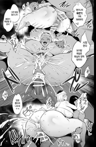 Page 54 of Haizoku sareta Saki wa Ianka deshita. 2 l 배속받은 곳은 위안과였습니다 2 - preview thumbnail