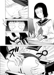 Page 3 of Seidenki - preview thumbnail