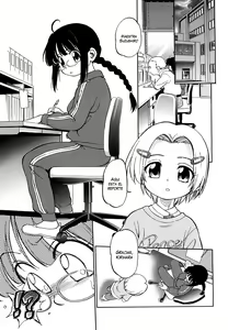Oshiete Kirihara-kun!! | Teach me, Kirihara-kun — hentai manga cover on Fhentai