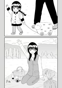 Page 56 of Cool-Dere JK 3 Shitsurakuen Hen - preview thumbnail