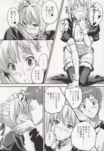 Page 11 of Outama King of Soul - preview thumbnail