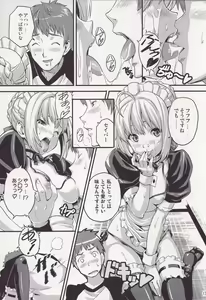 Page 12 of Outama King of Soul - preview thumbnail