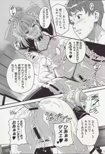 Page 20 of Outama King of Soul - preview thumbnail