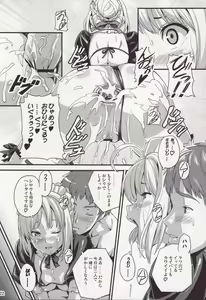 Page 21 of Outama King of Soul - preview thumbnail