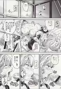 Page 22 of Outama King of Soul - preview thumbnail