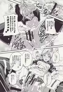 Page 26 of Outama King of Soul - preview thumbnail