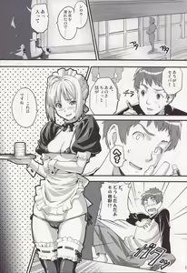Page 4 of Outama King of Soul - preview thumbnail