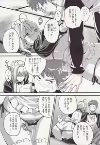 Page 8 of Outama King of Soul - preview thumbnail