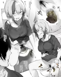 Page 74 of 便所餅 - preview thumbnail