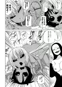 Page 168 of Dead End Girls - preview thumbnail
