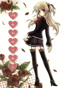 Koi no Pythagoras | 사랑의 피타고라스 - hentai manga cover image