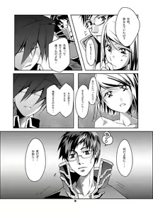 Page 9 of MIND vol. 05 - Hito wa Yokubou no Kagiri wo Shiranai - preview thumbnail