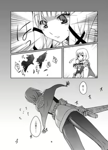 Page 10 of MIND vol. 05 - Hito wa Yokubou no Kagiri wo Shiranai - preview thumbnail