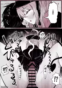 Page 3 of Ibuki ni ijimerareru Manga | 被伊吹欺负漫画 - preview thumbnail