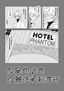 Page 11 of Sake wa Horoyoi, Hana wa Tsubami - preview thumbnail