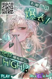Page 29 of Sake wa Horoyoi, Hana wa Tsubami - preview thumbnail