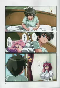 Page 3 of Kitaku Sunzen Sono 3 - preview thumbnail