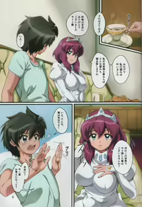 Page 5 of Kitaku Sunzen Sono 3 - preview thumbnail