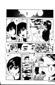 Page 23 of Kinshin Kyousei Ketsugou - preview thumbnail