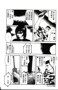 Page 25 of Kinshin Kyousei Ketsugou - preview thumbnail