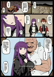 Ganbatta Fern-san — hentai manga cover on Fhentai