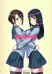 Page 8 of Sweethearts (decensored) - preview thumbnail