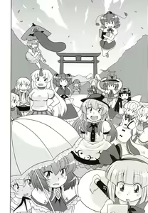 Page 10 of Gensoukyou Ketsu Matsuri | Gensoukyo Ass Festival - preview thumbnail