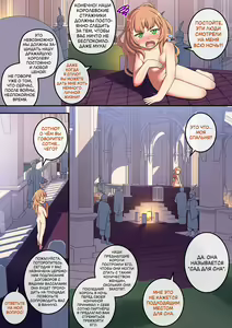 Page 3 of Roshutsu Shou Joou Felise VII no Aika 2 - Shinjuu Girei Hen | Причитания голой королевы Фелиции VII. Глава вторая. Приём вассалов - preview thumbnail