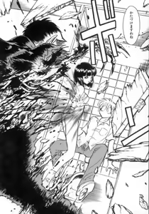 Page 168 of Awaken - preview thumbnail