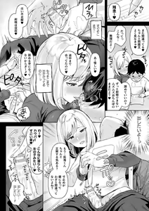 Page 40 of Neneki Shoujo -Anata o Tabetai- - preview thumbnail