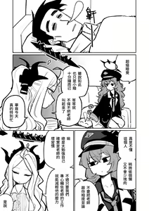 Iroha wa Oshioki Saretai | 伊呂波想要被處罰 — hentai manga cover on Fhentai