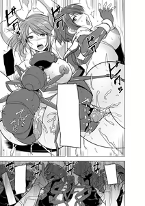 Page 15 of Dungeon Travelers - Futari no Himegoto BADend (decensored) - preview thumbnail