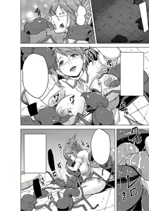 Page 16 of Dungeon Travelers - Futari no Himegoto BADend (decensored) - preview thumbnail