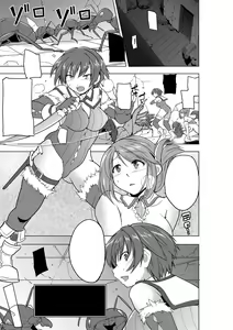 Page 3 of Dungeon Travelers - Futari no Himegoto BADend (decensored) - preview thumbnail