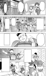 Page 5 of Dungeon Travelers - Futari no Himegoto BADend (decensored) - preview thumbnail