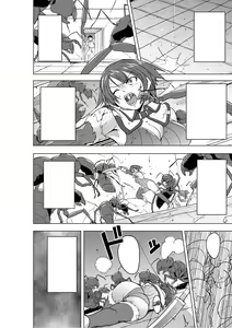 Page 6 of Dungeon Travelers - Futari no Himegoto BADend (decensored) - preview thumbnail