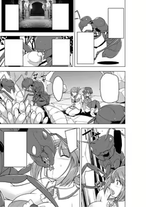 Page 7 of Dungeon Travelers - Futari no Himegoto BADend (decensored) - preview thumbnail