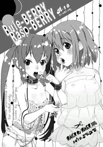 Page 3 of Blue-Berry Rasp-Berry - preview thumbnail