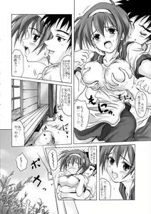 Page 3 of R-Type - preview thumbnail