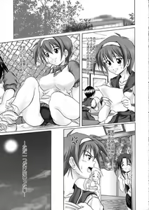 Page 4 of R-Type - preview thumbnail
