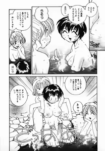 Page 56 of Tamahime Sama - preview thumbnail