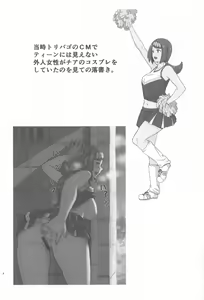 Page 168 of Alola no Yoru no Sugata Soushuuhen - preview thumbnail