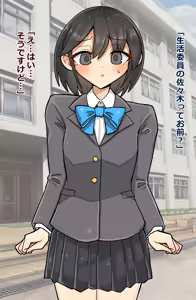 Page 3 of Aisatsu Shuukan - preview thumbnail