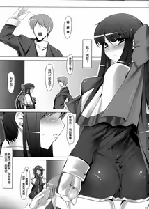Page 56 of Anal Mai 1-6 + Bangaihen + Kedamono Mushibami Shiremono - preview thumbnail