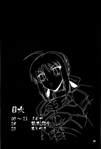 Page 3 of Kaiten! Ougon Syokudou - preview thumbnail
