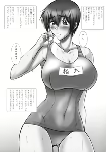 Page 4 of Hiyake Ato - preview thumbnail