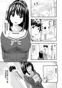 Page 56 of Gomenne... Hoshiku Nacchatta | 對不起嘛...慾火焚身就是想要 (decensored) - preview thumbnail