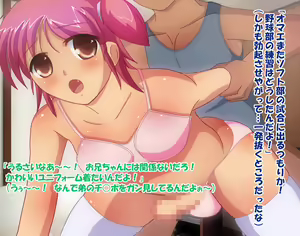 Page 3 of Otokonoko Tsumeawase Set 01 - preview thumbnail