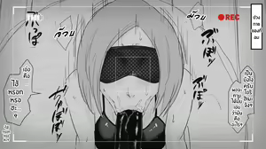 Page 3 of Orihime no Image Video - preview thumbnail