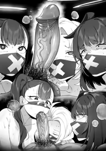 Page 6 of Sukeban (uncensored) - preview thumbnail